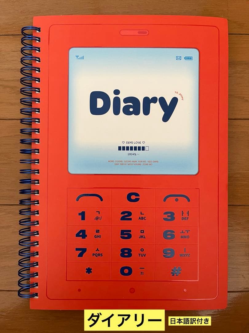 アイドル ATEEZ season's greetings 2022