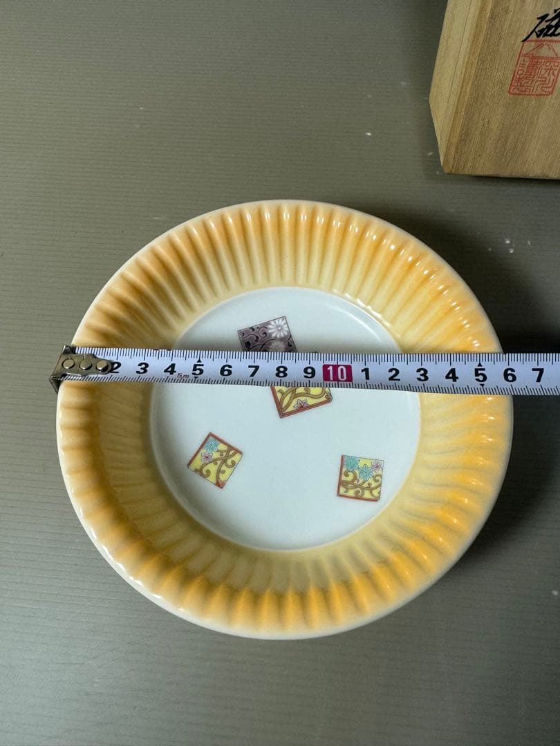 2507 深川製磁　黄紫小花紋　鉢　2客　未使用