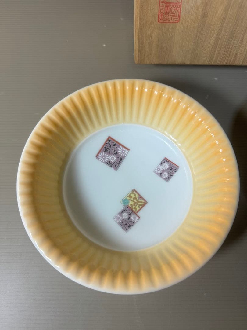 2507 深川製磁　黄紫小花紋　鉢　2客　未使用