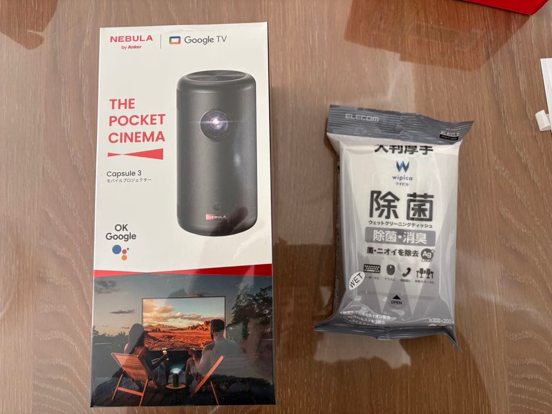 新品Nebula Capsule3 ヨドバシ モバイルプロジェクターの夢2026