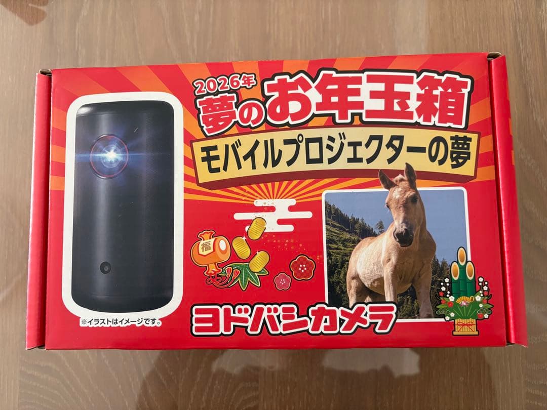 新品Nebula Capsule3 ヨドバシ モバイルプロジェクターの夢2026