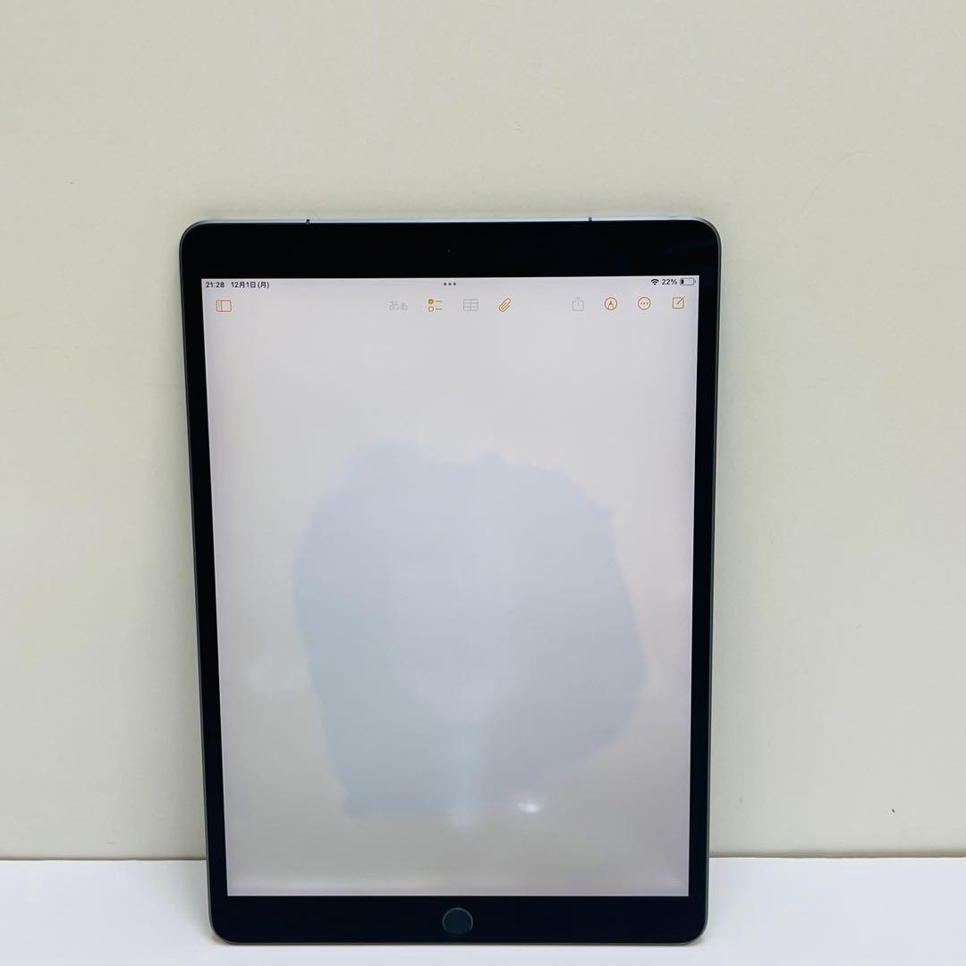 iPad Air 第3世代 64GB Wi-fi + Cellular 86%