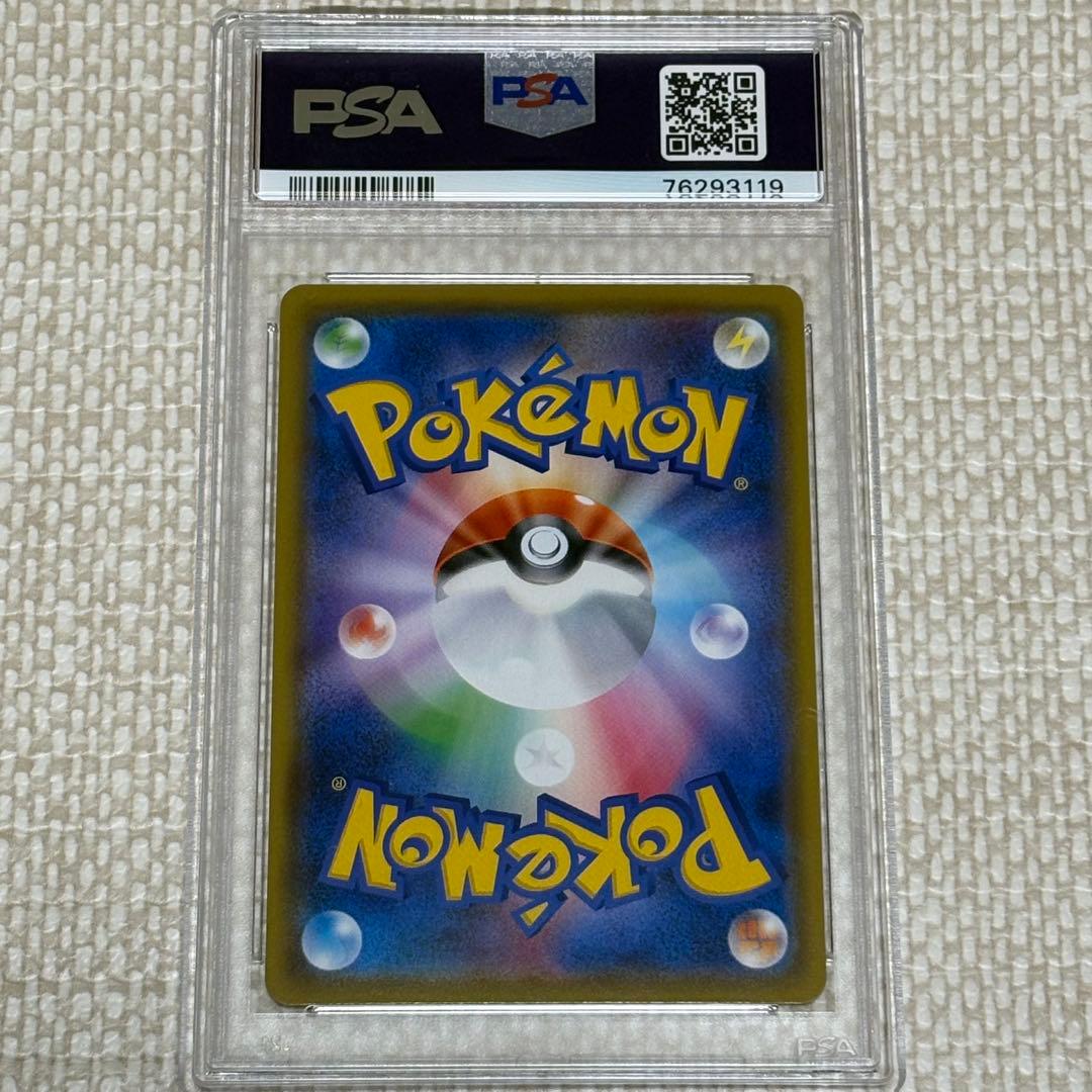 ドガース chr PSA10