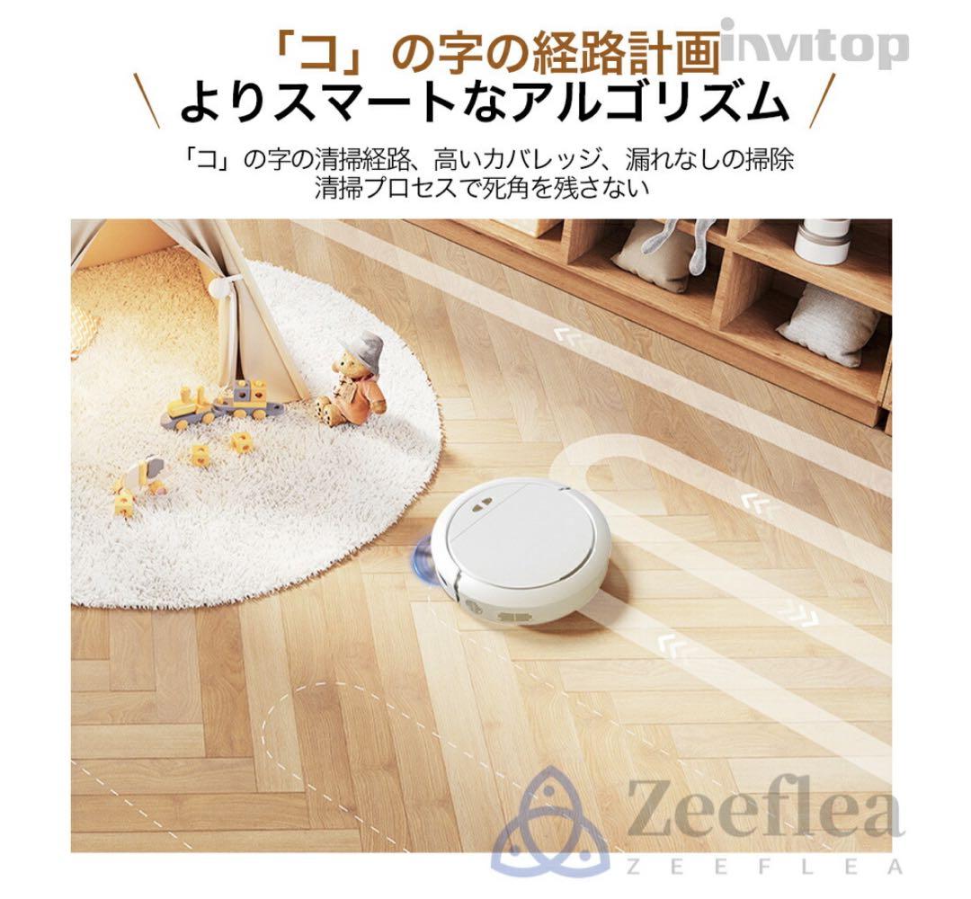 【新品】8500Pa ロボット掃除機 水拭き機能付き