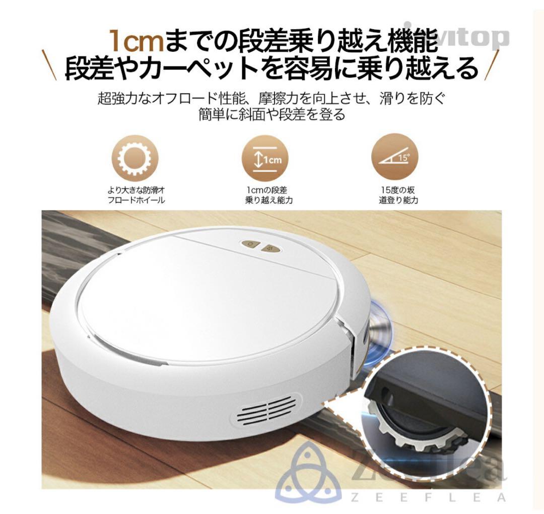 【新品】8500Pa ロボット掃除機 水拭き機能付き