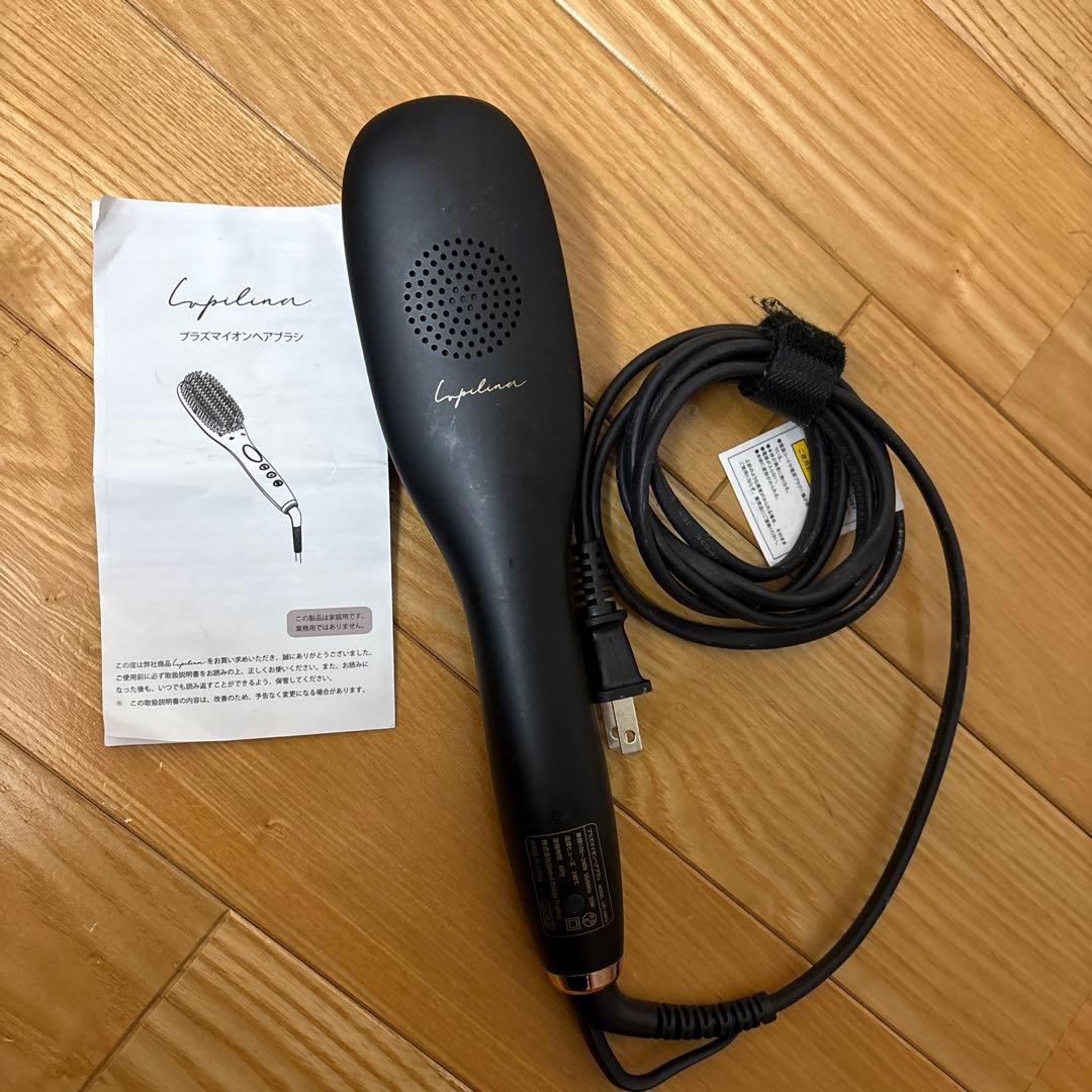 Lypilan ブラシヘアアイロン ブラック