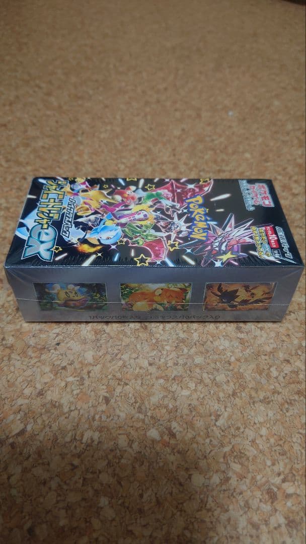 ポケモンカードゲーム シャイニ・トレジャーex シュリンク付き