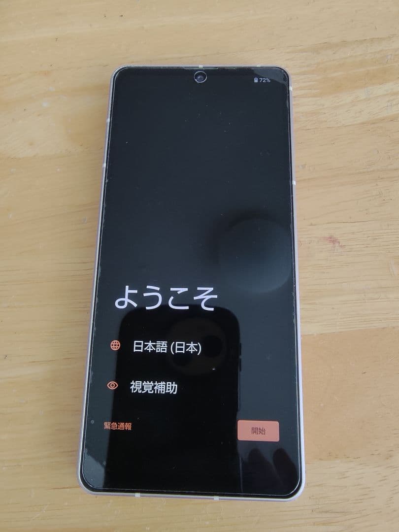 AQUOS 本体 docomo　ジャンク