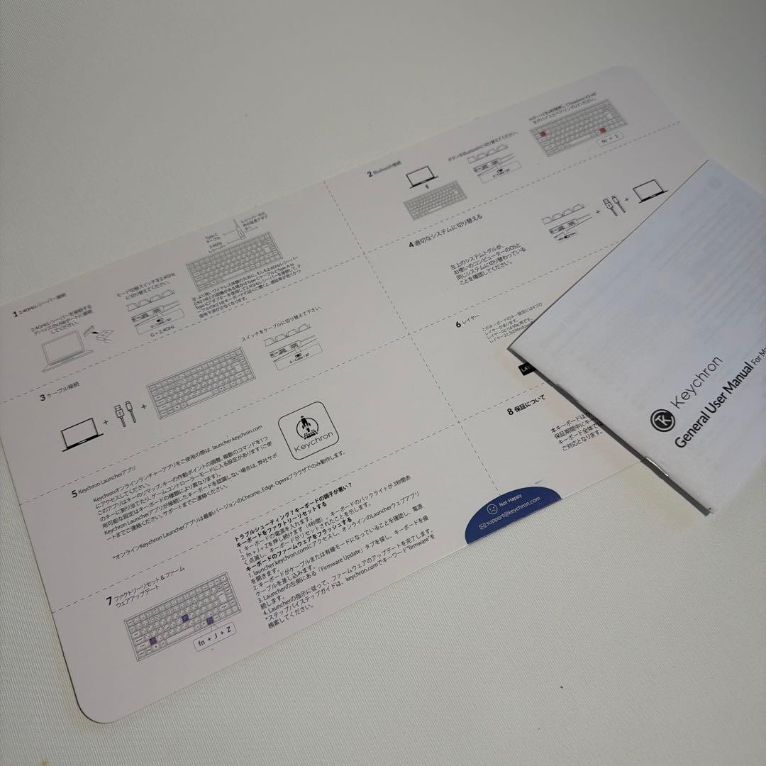 Keychron K2 HE ホワイト