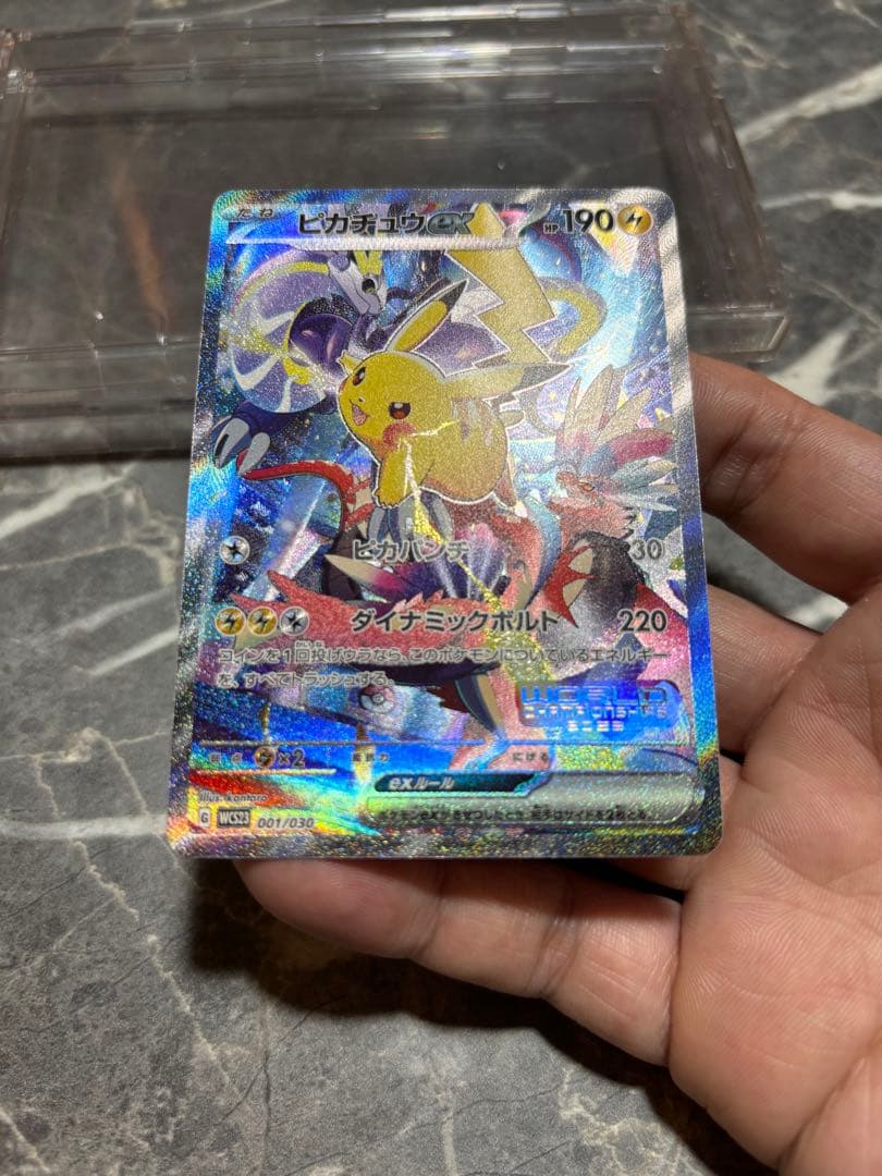 ピカチュウex 横浜記念デッキ