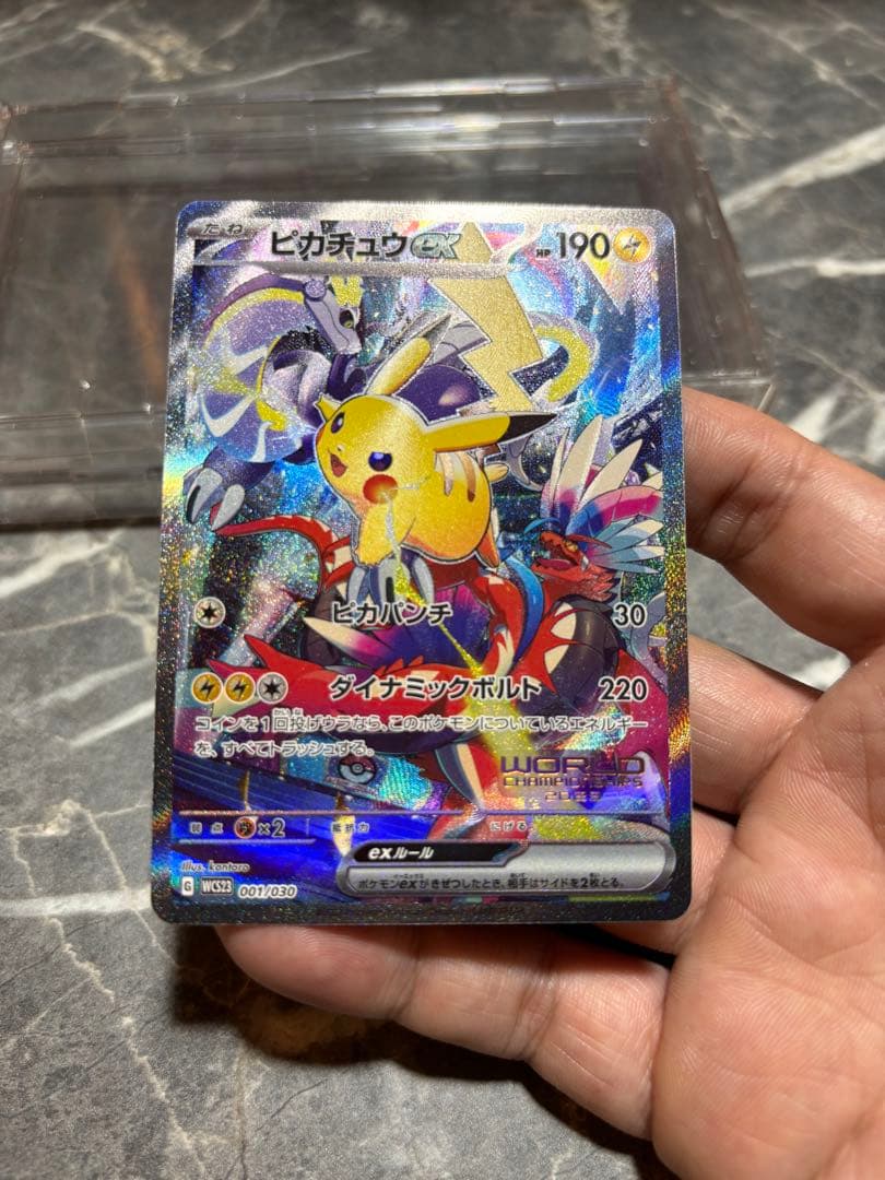 ピカチュウex 横浜記念デッキ