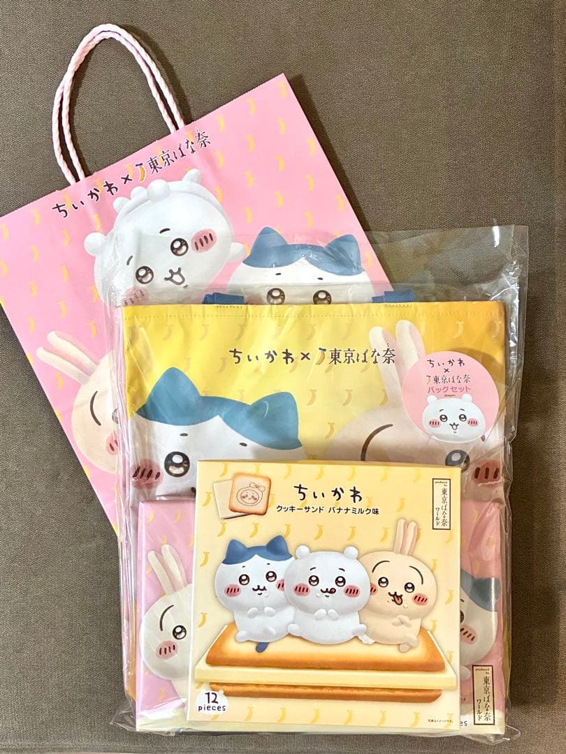 ちいかわ✕東京ばな奈 トートバッグセット(お菓子付)×2セット