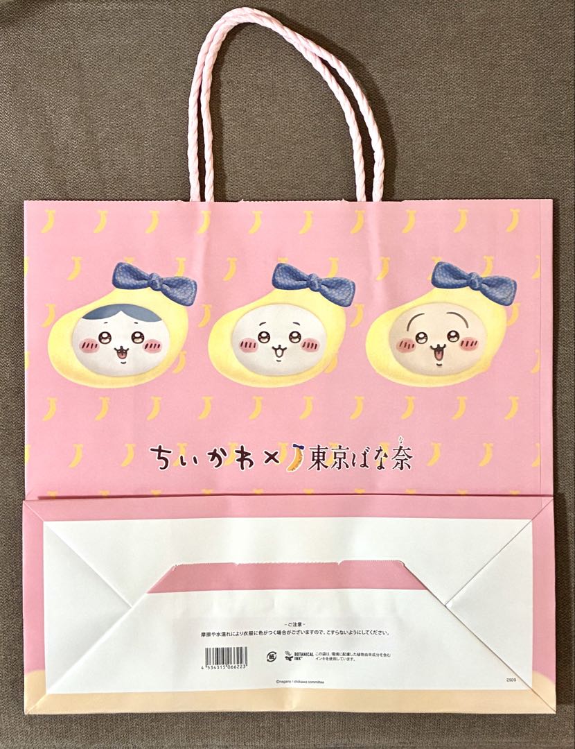 ちいかわ✕東京ばな奈 トートバッグセット(お菓子付)×2セット
