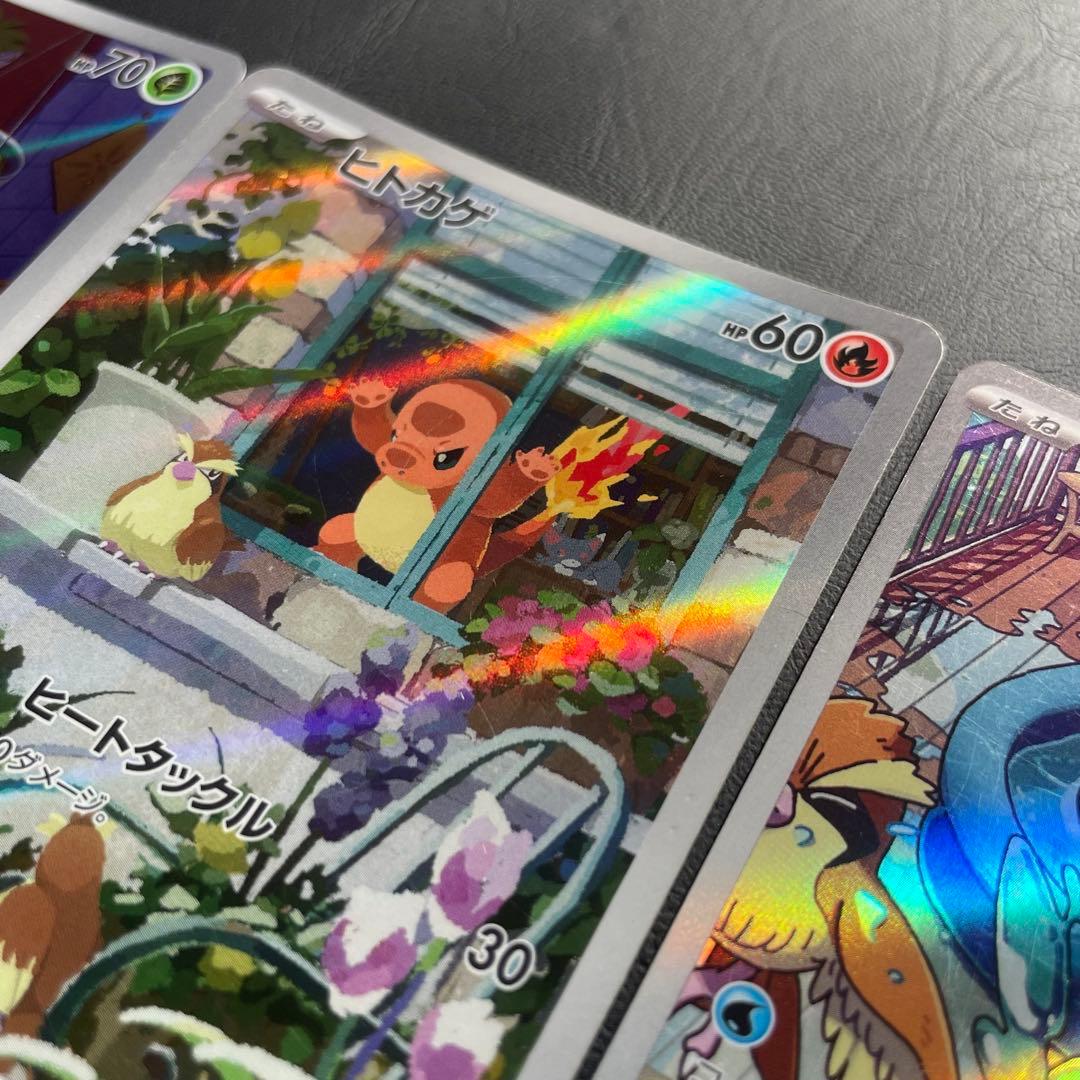 【特価セット】御三家スペシャルデッキ AR フシギダネ,ヒトカゲ,ゼニガメ