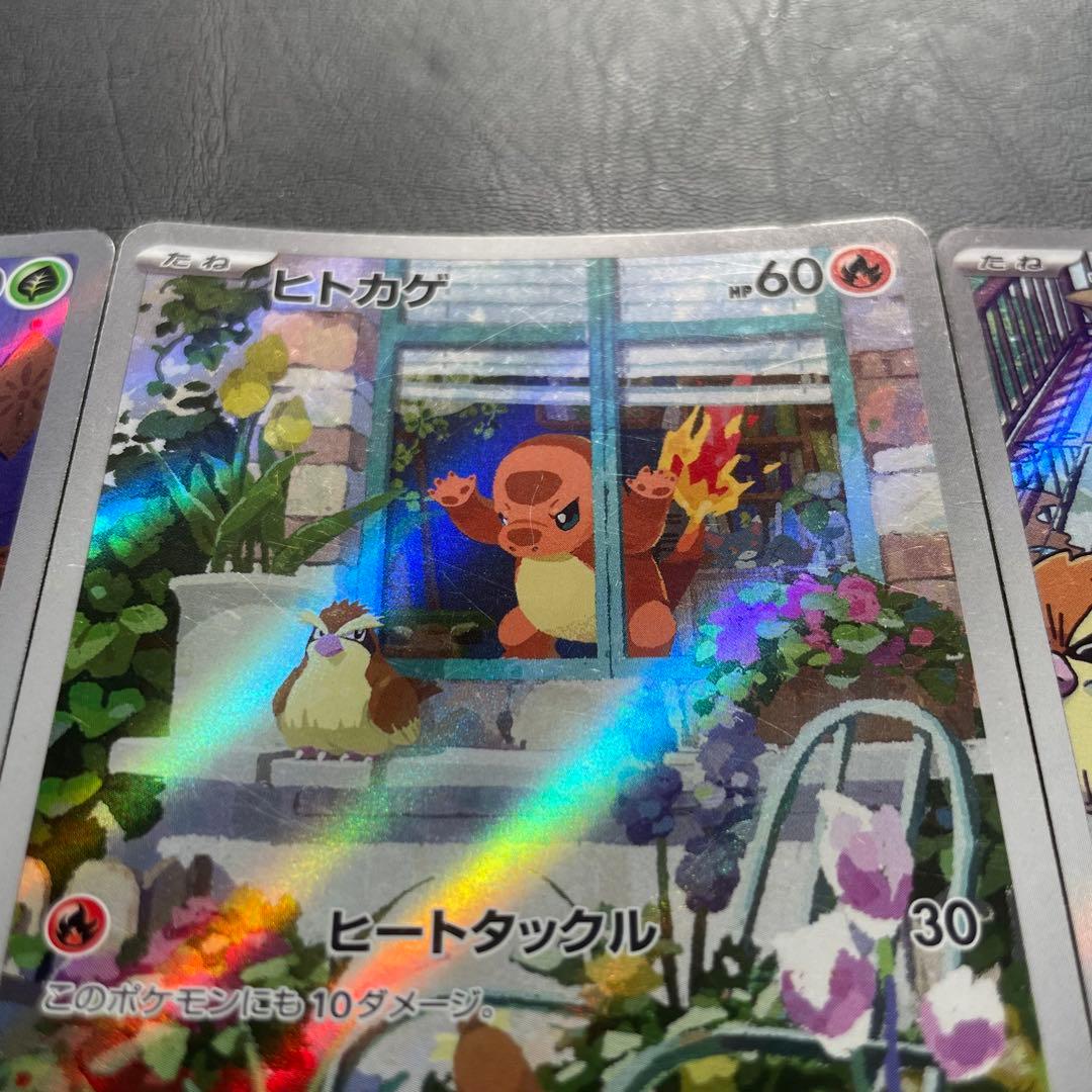 【特価セット】御三家スペシャルデッキ AR フシギダネ,ヒトカゲ,ゼニガメ