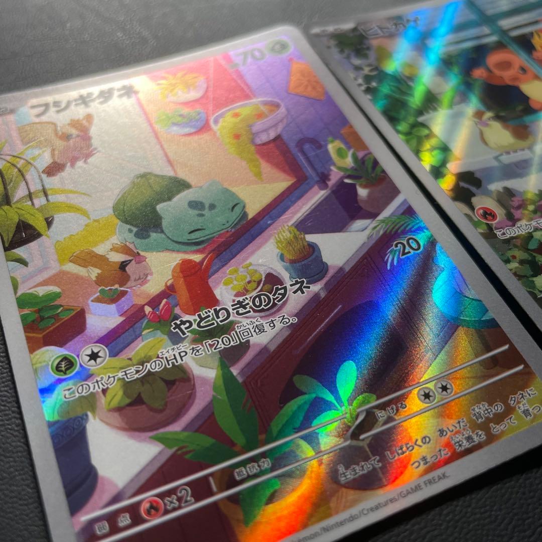 【特価セット】御三家スペシャルデッキ AR フシギダネ,ヒトカゲ,ゼニガメ