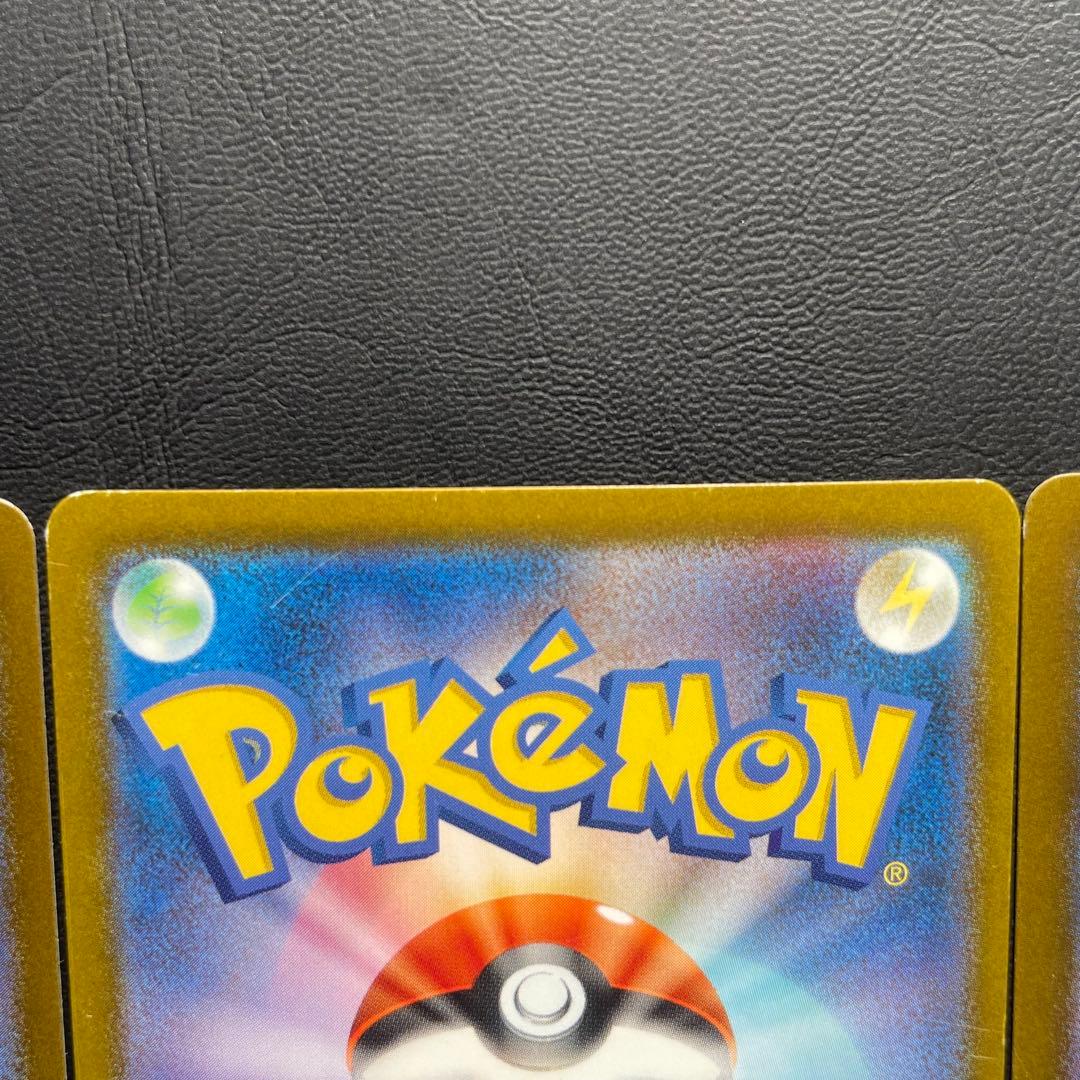 【特価セット】御三家スペシャルデッキ AR フシギダネ,ヒトカゲ,ゼニガメ