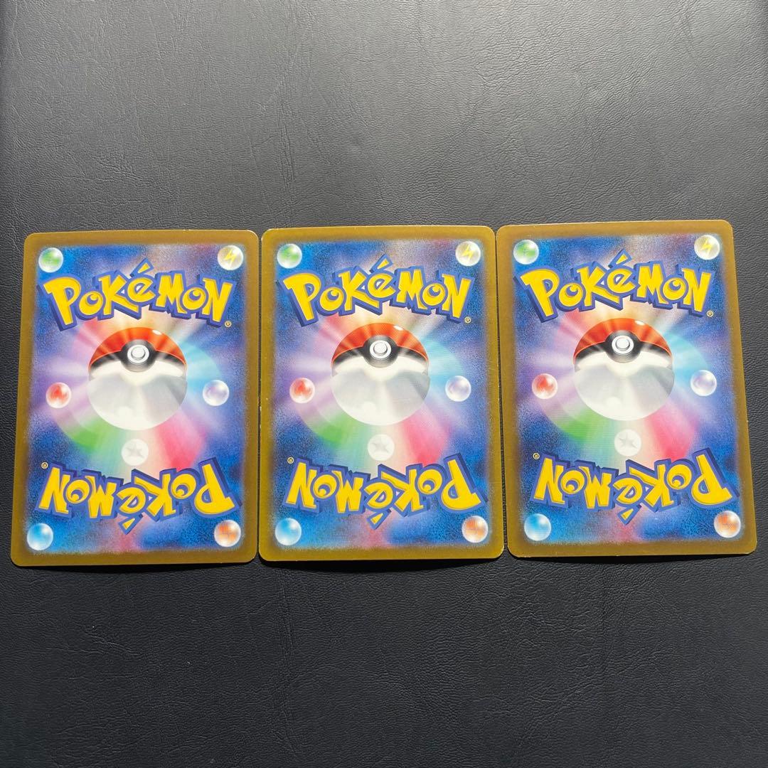 【特価セット】御三家スペシャルデッキ AR フシギダネ,ヒトカゲ,ゼニガメ