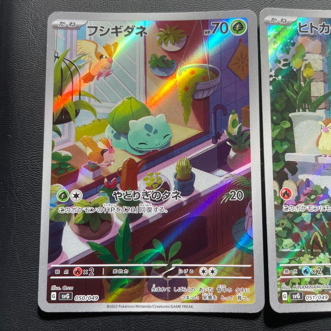 【特価セット】御三家スペシャルデッキ AR フシギダネ,ヒトカゲ,ゼニガメ