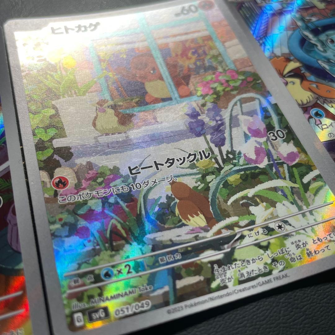 【特価セット】御三家スペシャルデッキ AR フシギダネ,ヒトカゲ,ゼニガメ