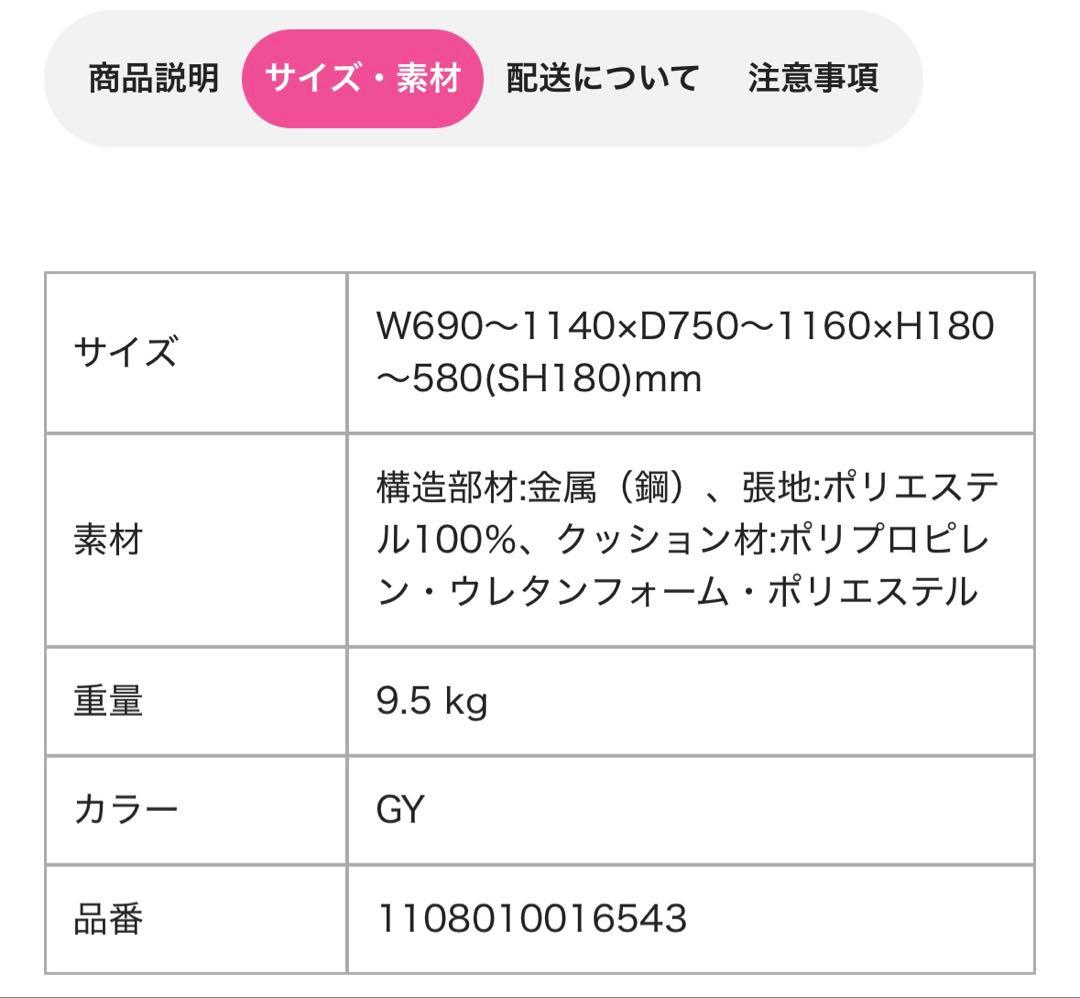 Francfranc 1〜2人掛けソファー　グレー