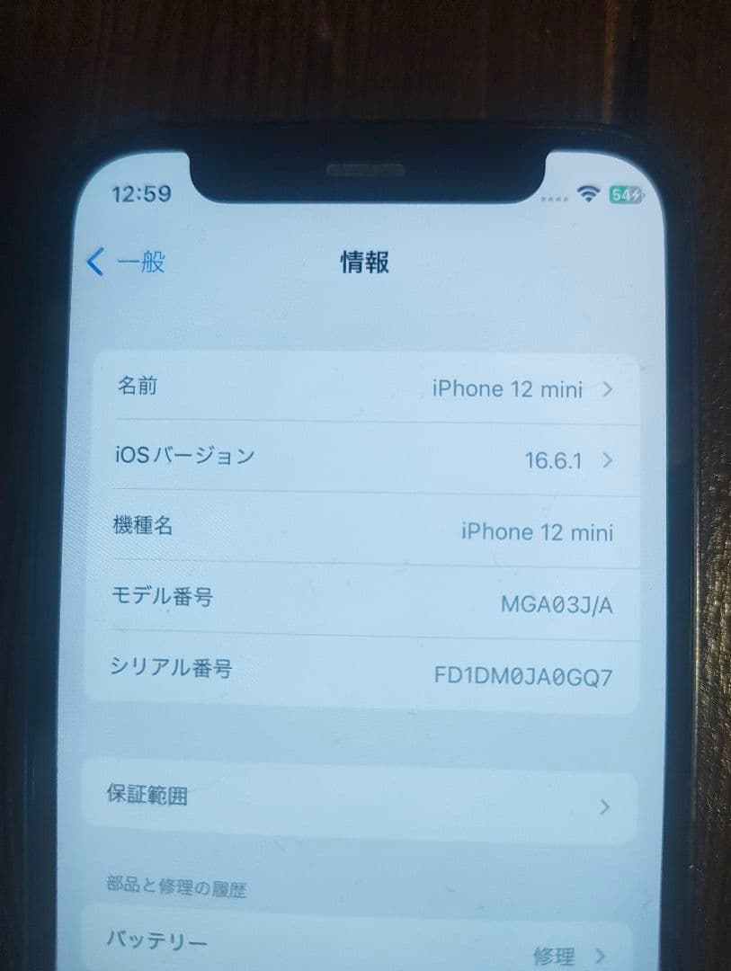 iPhone12mini 64G 黒