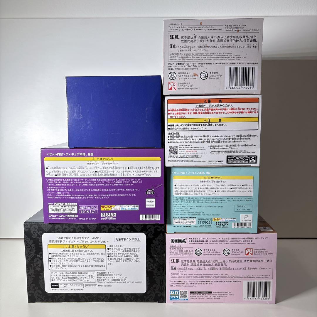 未開封 美少女フィギュア プライズ 7体セット 喜多川海夢 アーリャ アニメ