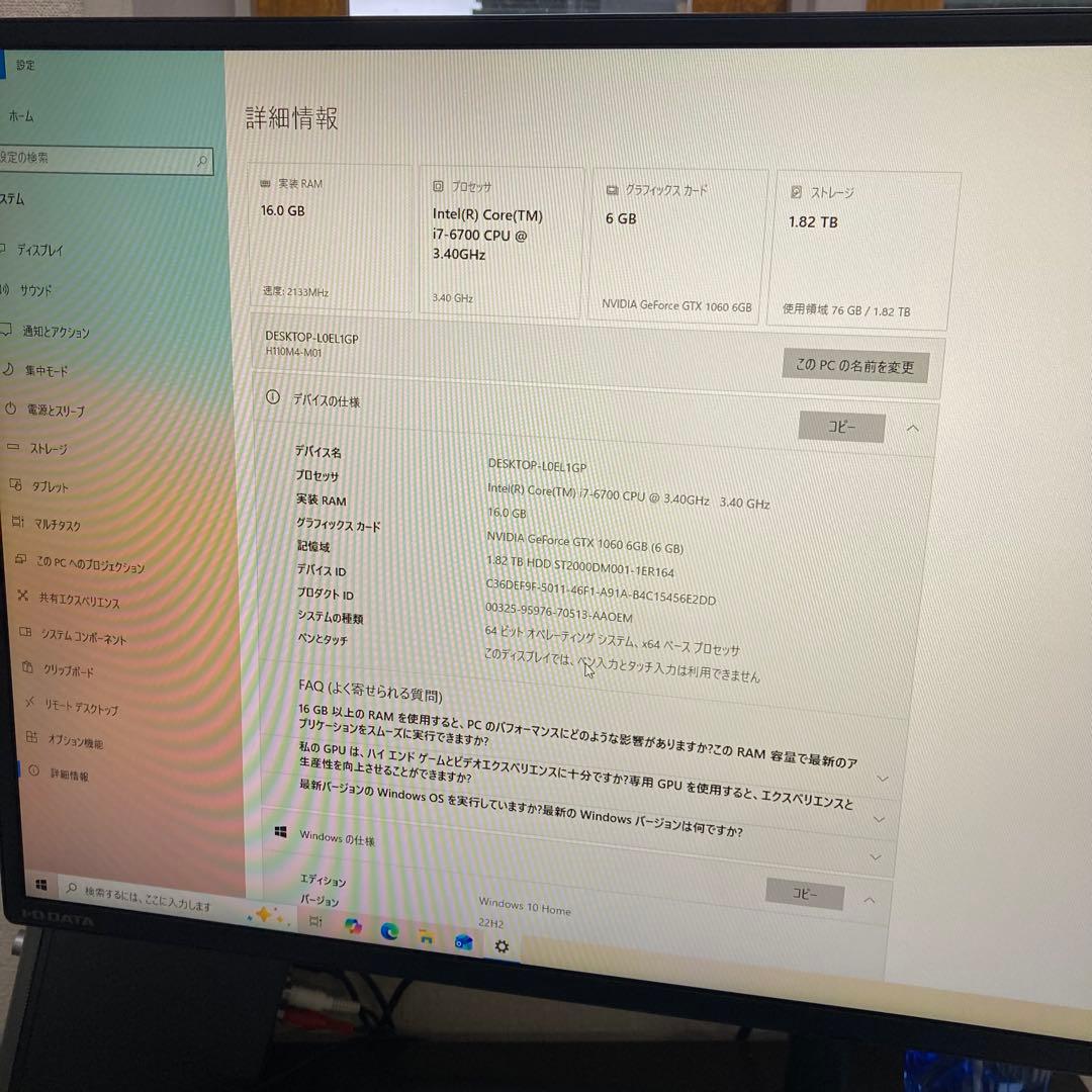 NVIDIA GTX1060 6GB グラフィックボード