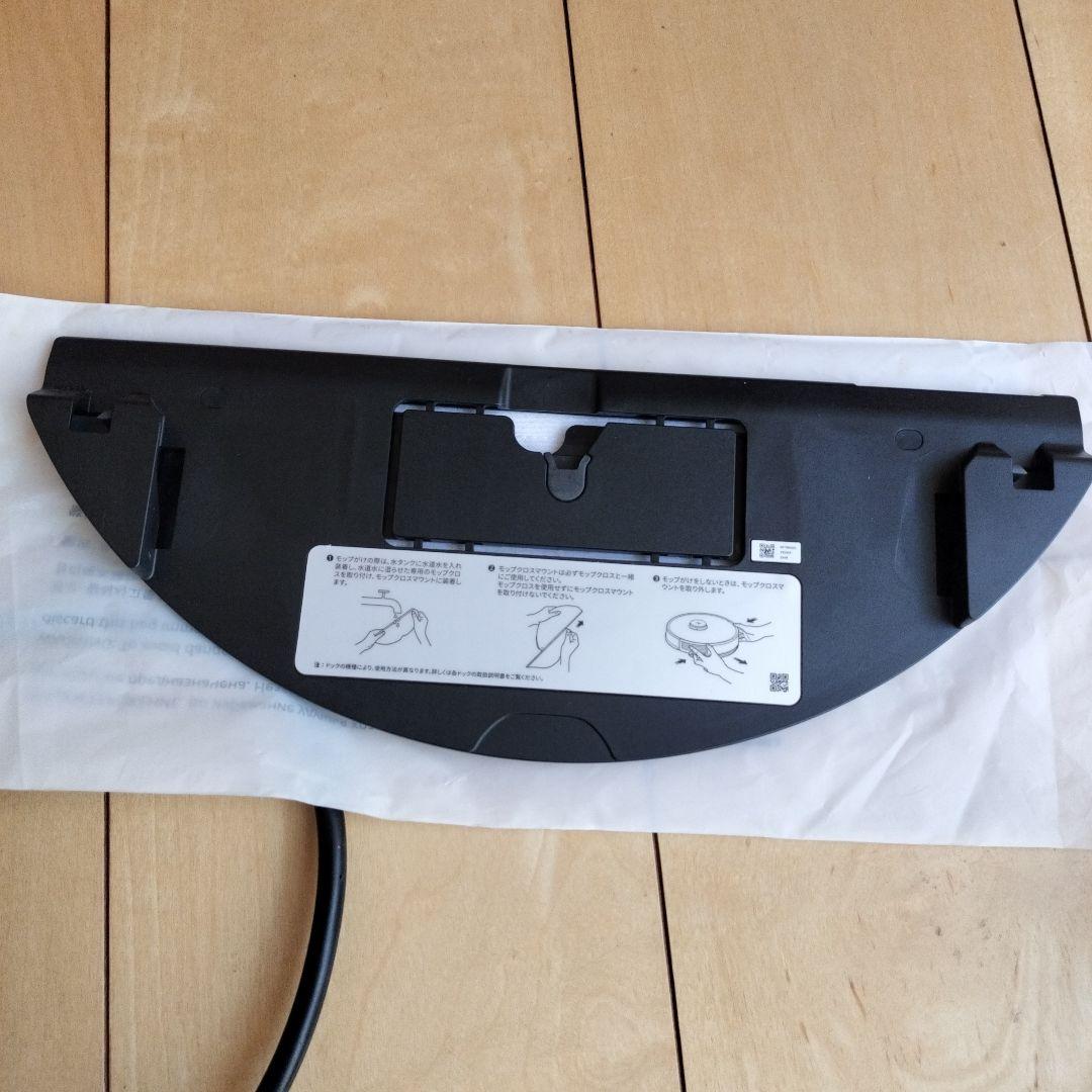 Roborock S7 MaxV PIusロボット掃除機 ブラック