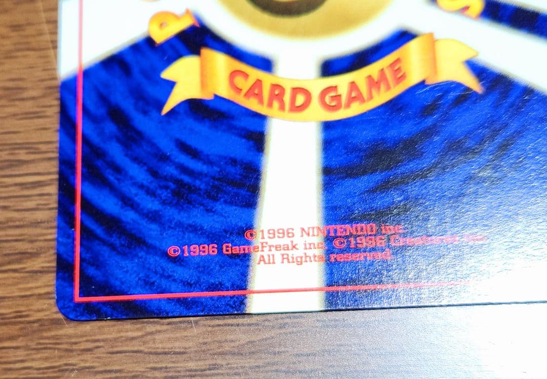 ナツメ ヤドン ヤドラン ユンゲラー ルージュラ バリヤード 8枚セット 旧裏