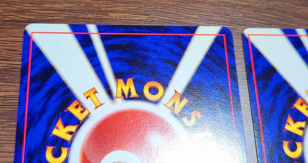 ナツメ ヤドン ヤドラン ユンゲラー ルージュラ バリヤード 8枚セット 旧裏