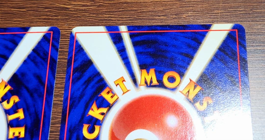 ナツメ ヤドン ヤドラン ユンゲラー ルージュラ バリヤード 8枚セット 旧裏