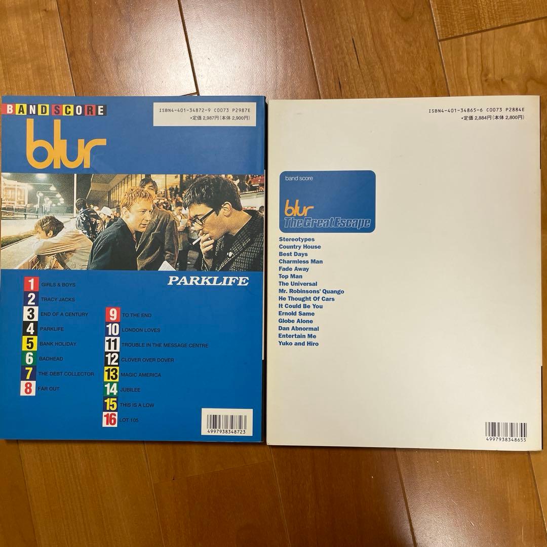 バンドスコア ブラー Parklife/The Great Escapeセット
