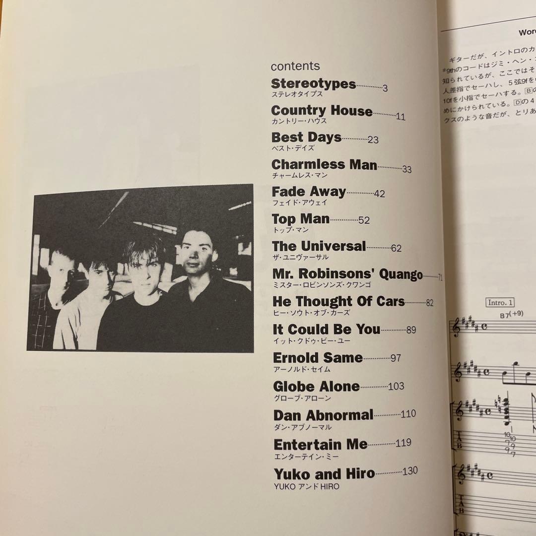 バンドスコア ブラー Parklife/The Great Escapeセット