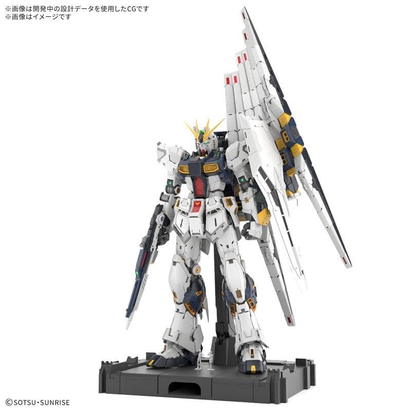 【新品】PG UNLEASHED 1/60 νガンダム LEDユニットセット