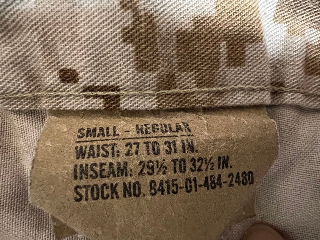 U.S.MARINES ミリタリージャケット、パンツ　デジタルカモ　上下セット