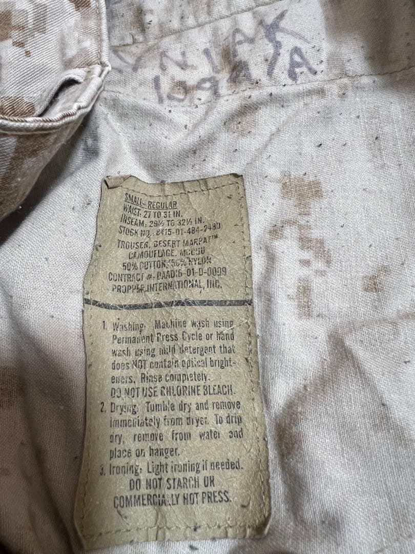 U.S.MARINES ミリタリージャケット、パンツ　デジタルカモ　上下セット