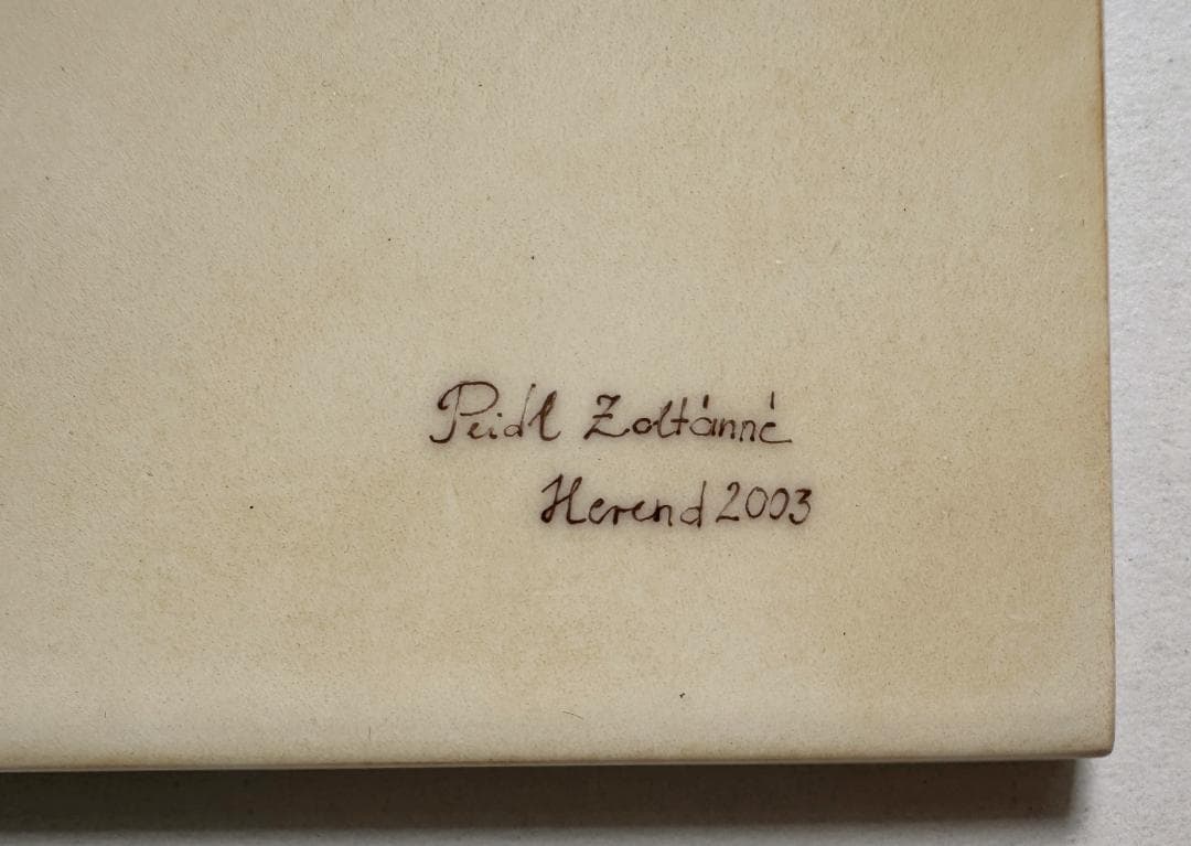 ヘレンド 牡丹の花 陶板画 マスターペインター作品