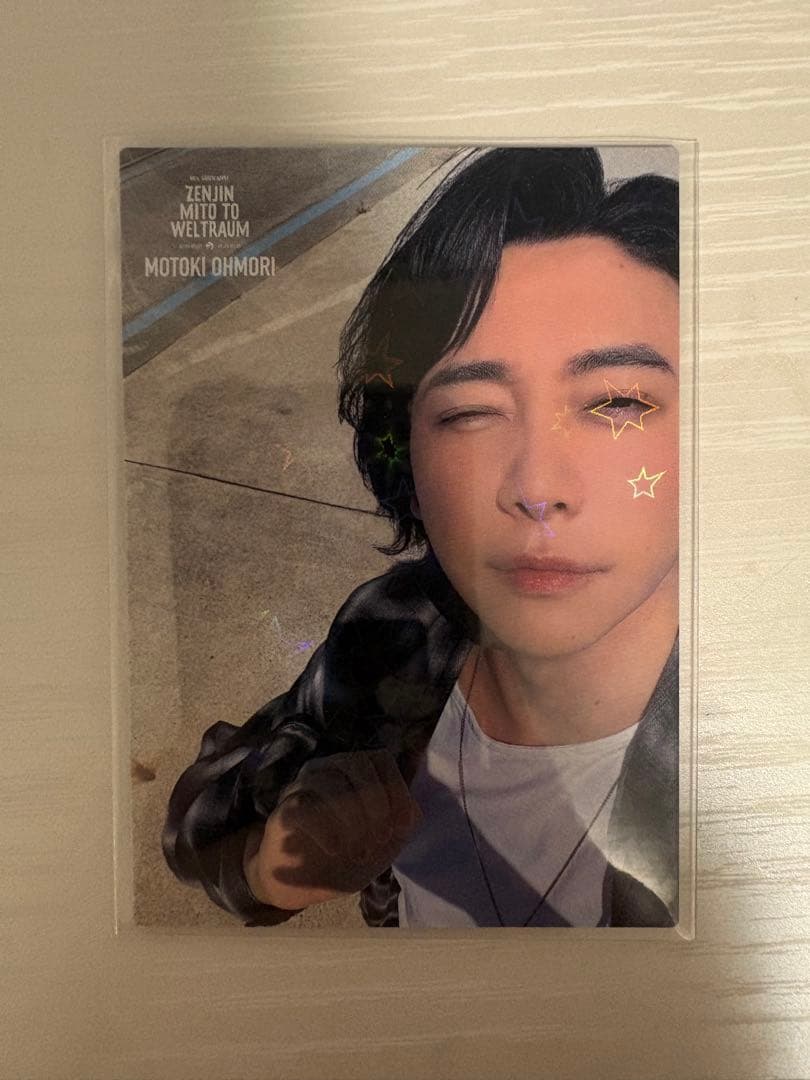 大森元貴 レア まとめ売り Atlantis ホワンジ ゼンジン