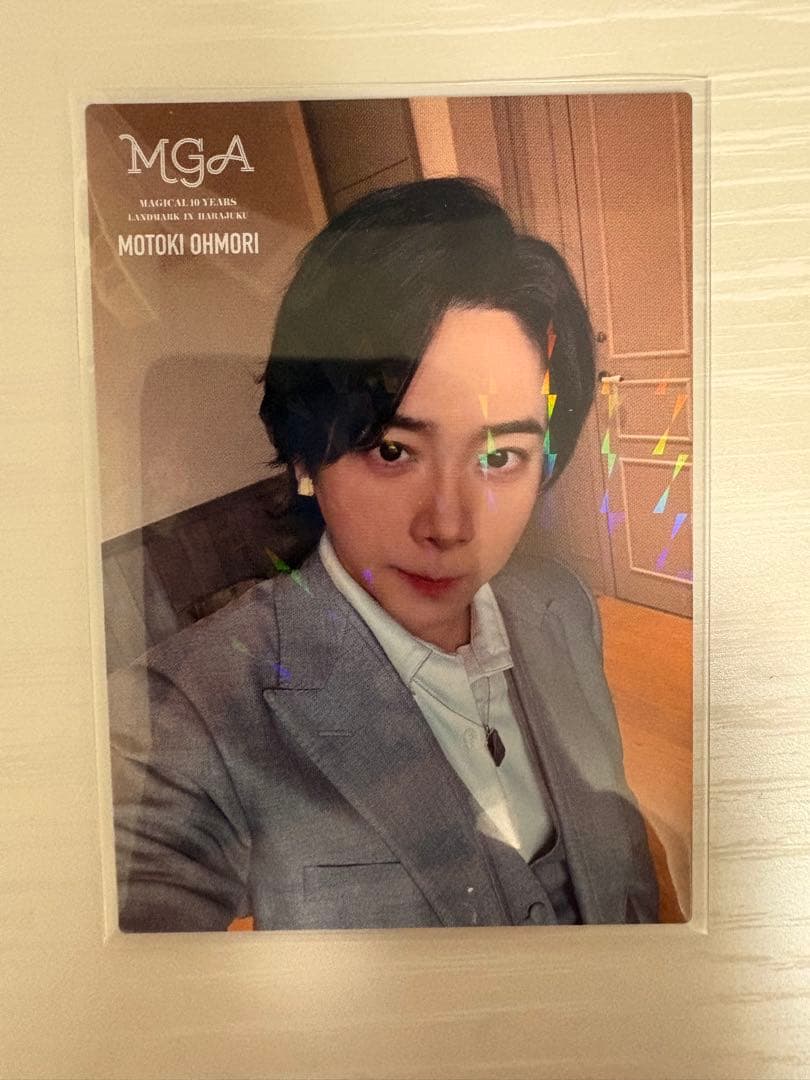 大森元貴 レア まとめ売り Atlantis ホワンジ ゼンジン