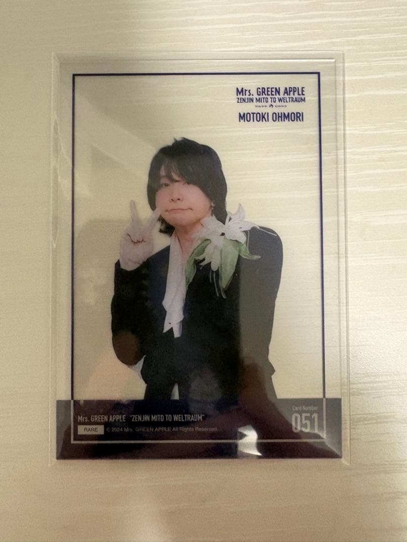 大森元貴 レア まとめ売り Atlantis ホワンジ ゼンジン