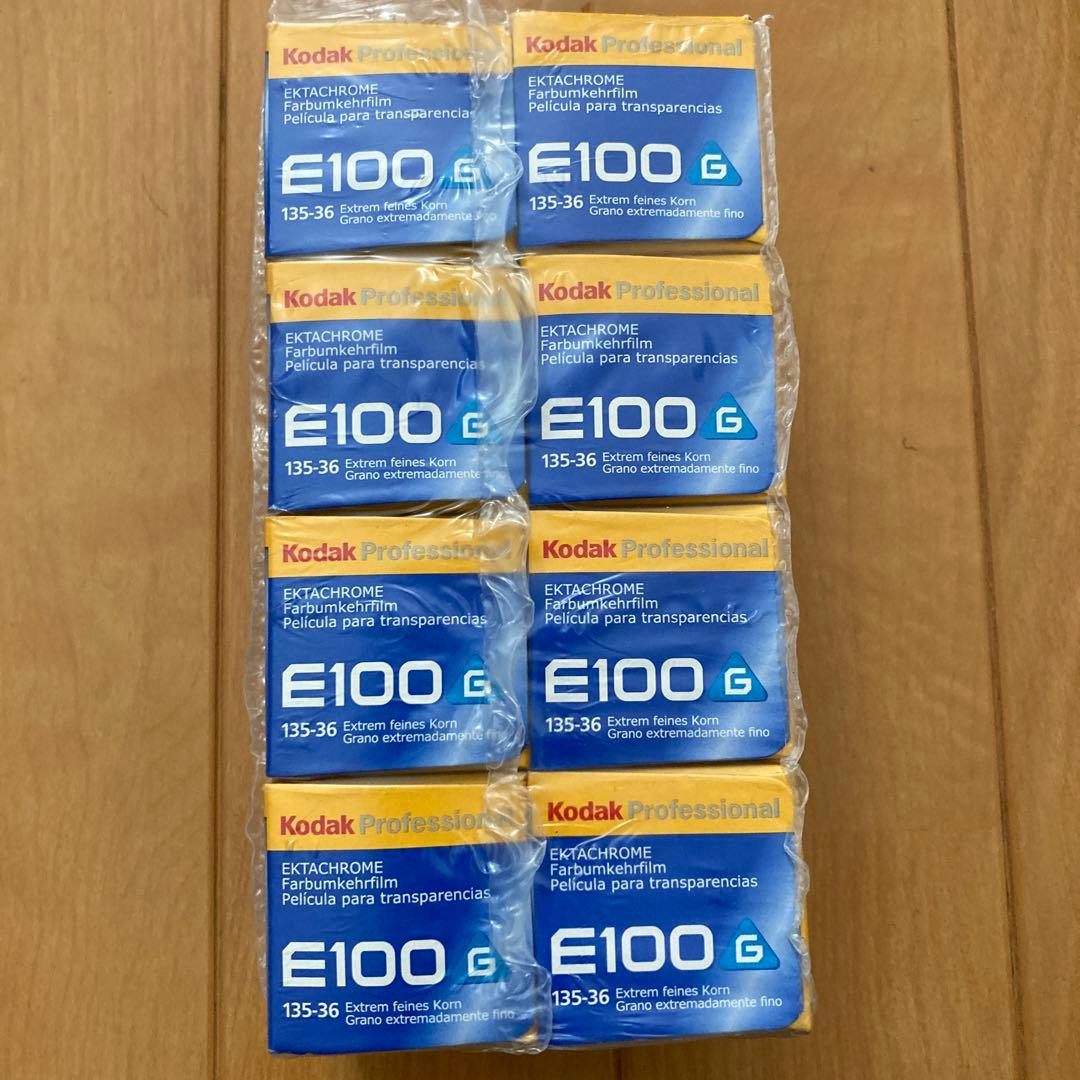 KODAK エクタクローム E100G フィルム 8本　※有効期限切れ