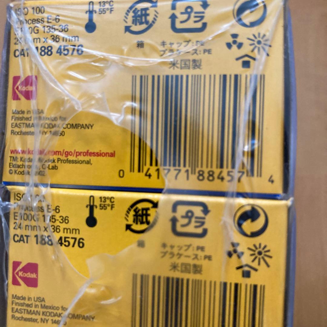 KODAK エクタクローム E100G フィルム 8本　※有効期限切れ