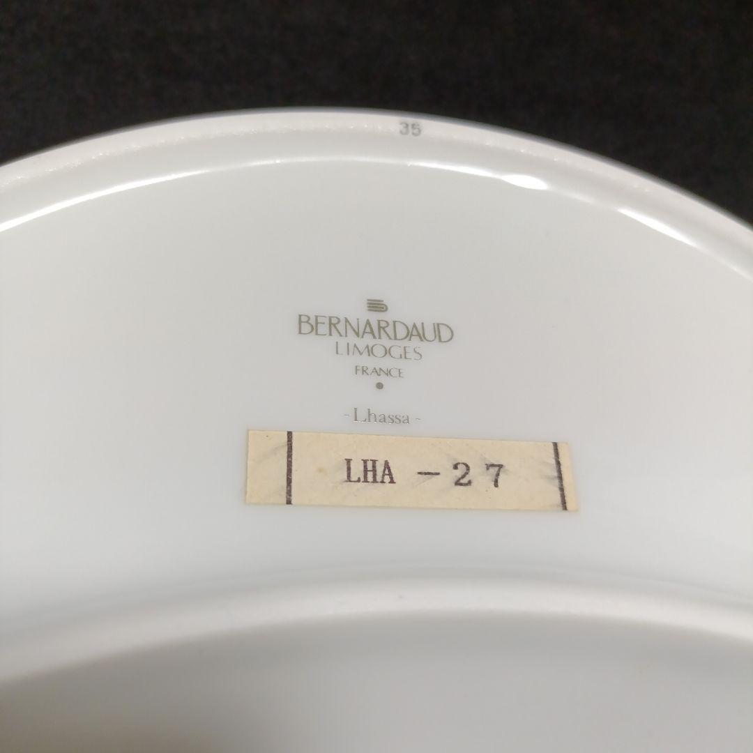希少【未使用】 ベルナルド リモージュ 「ラサ」 プレート 2枚