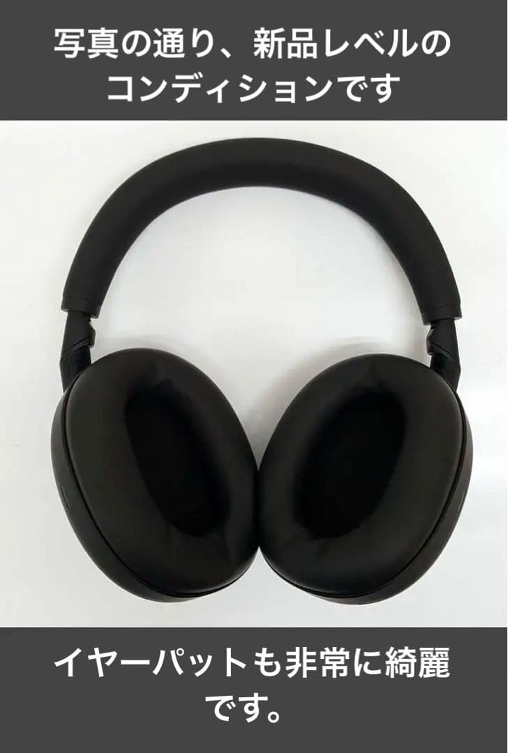 SONY WH-1000XM6 (BM)ブラック　SONY保証期間あり