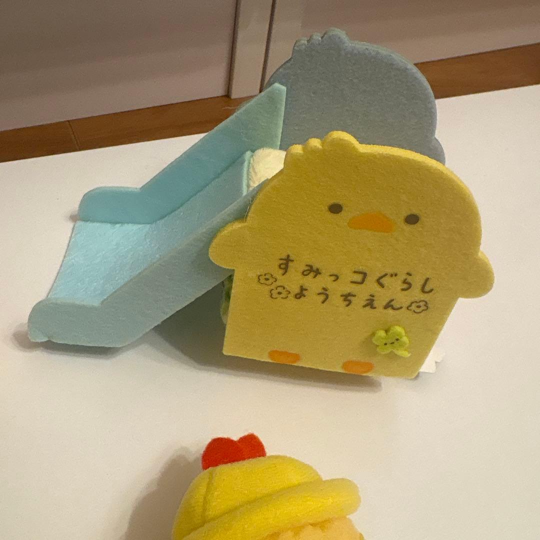 すみっコぐらし てのりぬいぐるみセット ようちえん 幼稚園