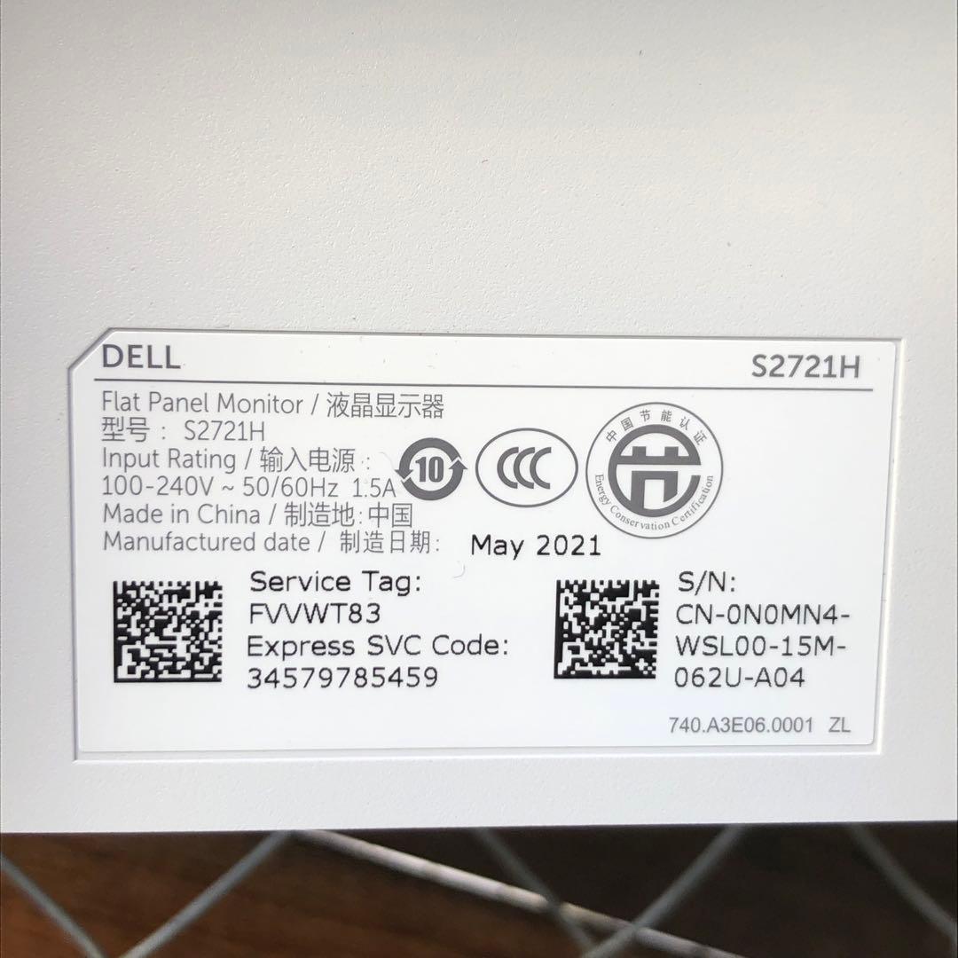 Dell 27 モニター - S2721H ディスプレイ 27型 通電OK