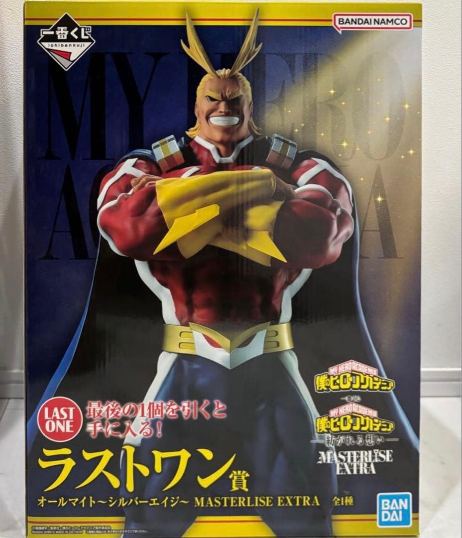 ヒロアカ　一番くじ　ラストワン　オールマイト E賞　ぬいぐるみセット