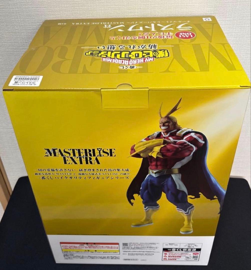 ヒロアカ　一番くじ　ラストワン　オールマイト E賞　ぬいぐるみセット