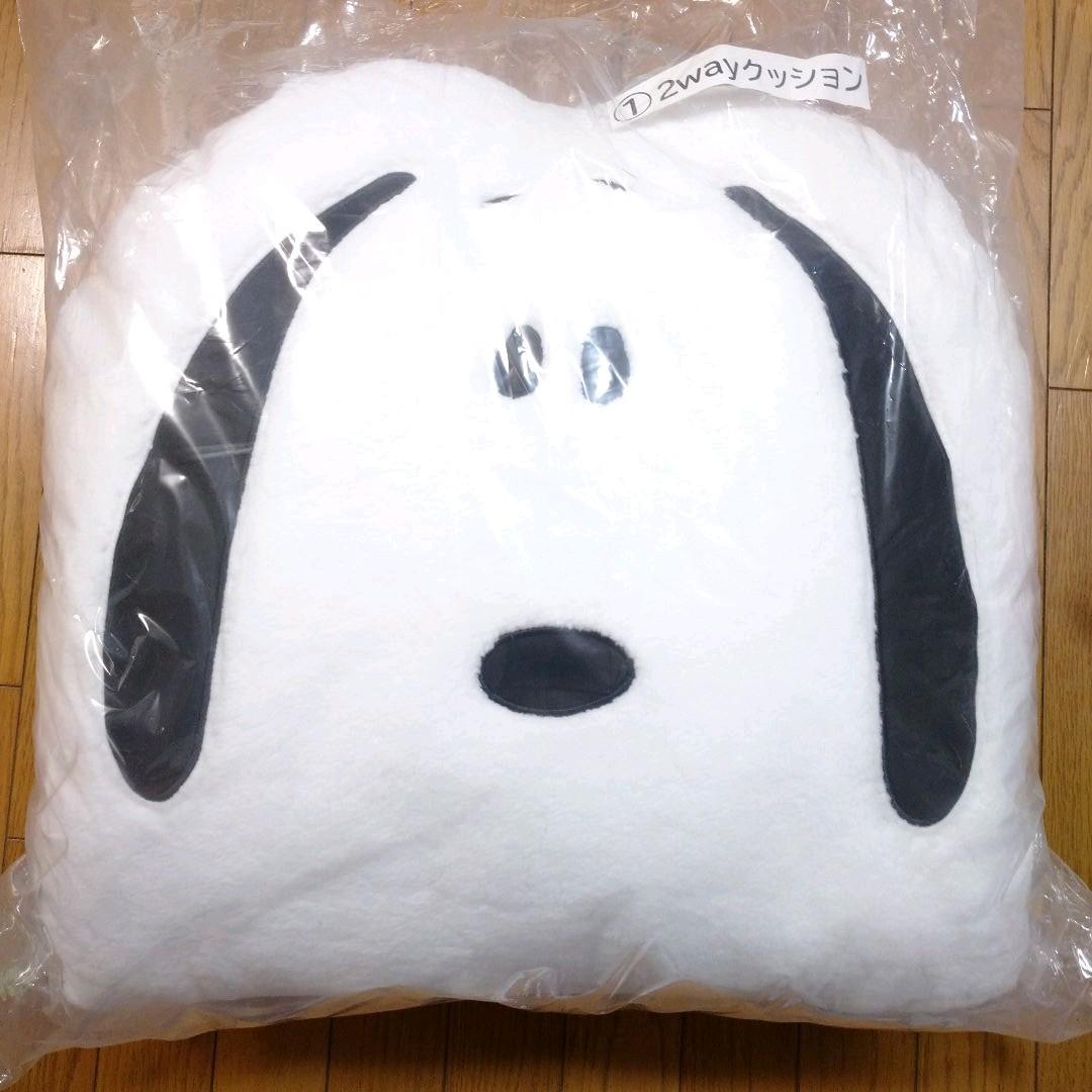 【SNOOPY】スヌーピー 一番くじ パープルセット